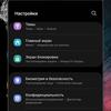 Recensione Samsung Galaxy S22 Ultra: una fusione di due galassie-259