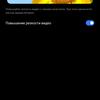 Recensione di realme GT Neo 2: 40 minuti di ricarica per 2 giorni-42 Recensione di realme GT Neo 2: 40 minuti di ricarica per 2 giorni-42