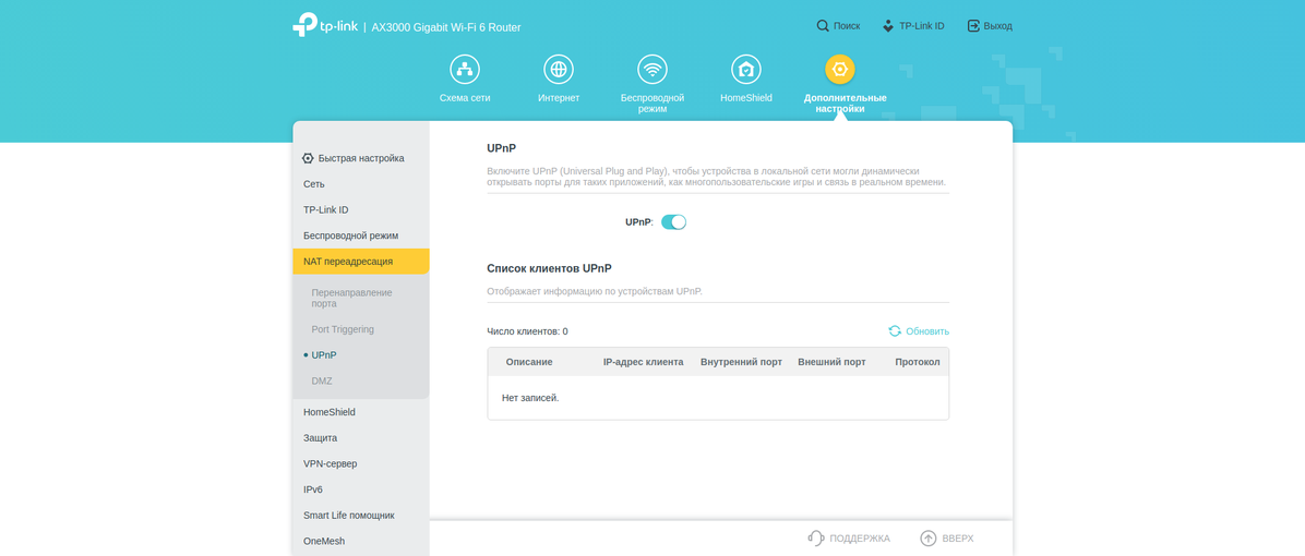 Tre gigabit in casa: un test del router 2022 TP-Link Archer AX53-194