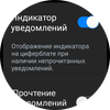 Recensione del Samsung Galaxy Watch4 Classic: finalmente con Google Pay!-52 Recensione del Samsung Galaxy Watch4 Classic: finalmente con Google Pay!-52