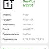 Recensione Oneplus Nord CE 2 5G: uno smartphone ben fornito per 350 €-111 Recensione Oneplus Nord CE 2 5G: uno smartphone ben fornito per 350 €-111
