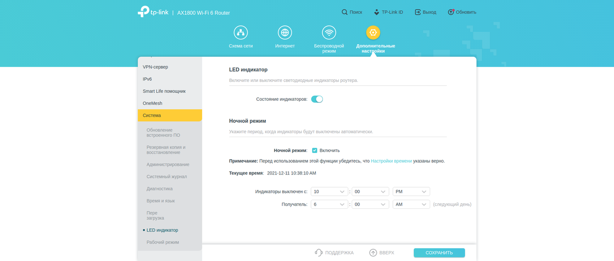 Rete domestica Wi-Fi 6 senza interruzioni: recensione del router TP-Link Archer AX23-213