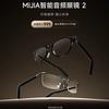Xiaomi Mijia Smart Audio Glasses 2 immagine in piccolo