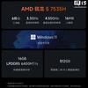 Specifiche tecniche del laptop