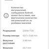 Recensione Oneplus Nord CE 2 5G: uno smartphone ben fornito per 350 €-116 Recensione Oneplus Nord CE 2 5G: uno smartphone ben fornito per 350 €-116