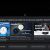 Recensione di KIVI 43U710KB Android TV: la migliore TV sotto i 10.000 UAH-27 Recensione di KIVI 43U710KB Android TV: la migliore TV sotto i 10.000 UAH-27