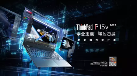 Lenovo ThinkPad P15v 2022 Ryzen Edition: Laptop da 15,6 pollici con processore AMD, fino a 64 GB di RAM e scheda grafica NVIDIA T600 a partire da 1095 dollari.