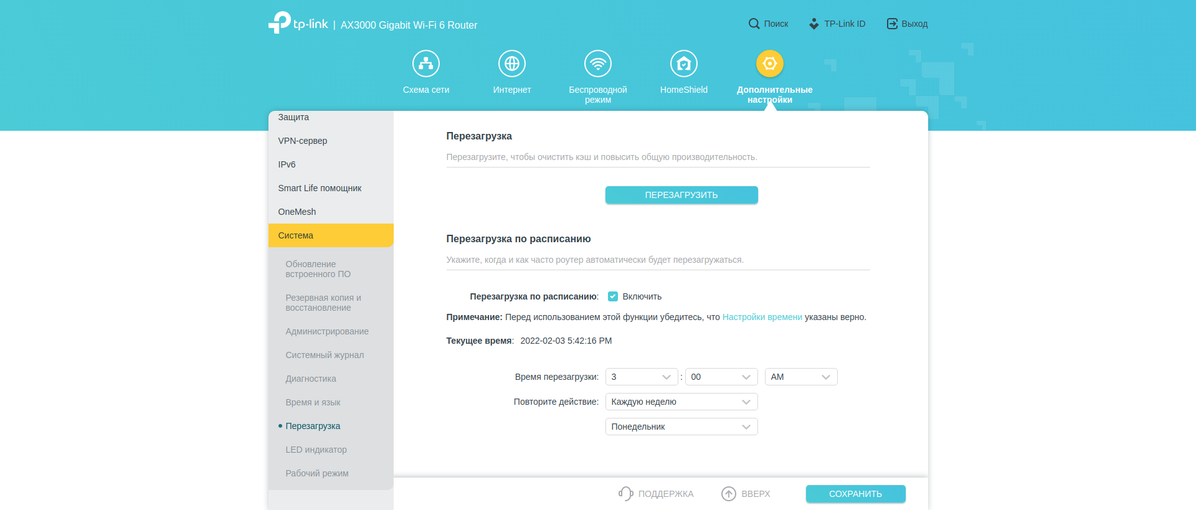 Tre gigabit in casa: un test del router 2022 TP-Link Archer AX53-237