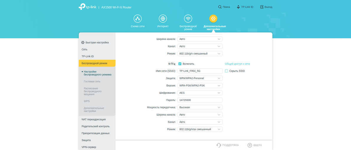 Recensione TP-Link Archer AX10: router Wi-Fi 6 più economico di 50 €-144