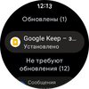 Recensione del Samsung Galaxy Watch4 Classic: finalmente con Google Pay!-83 Recensione del Samsung Galaxy Watch4 Classic: finalmente con Google Pay!-83