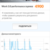 Recensione AGM H3: smartphone rugged con fotocamera per la visione notturna -39 Recensione AGM H3: smartphone rugged con fotocamera per la visione notturna -39