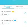 Tre gigabit in casa: un test del router 2022 TP-Link Archer AX53-122 Tre gigabit in casa: un test del router 2022 TP-Link Archer AX53-122
