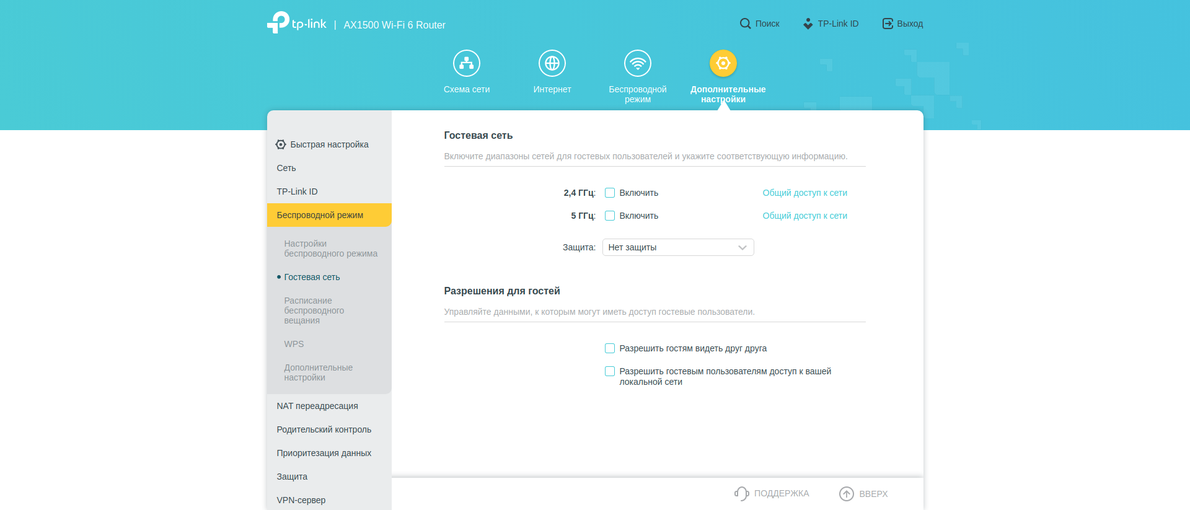 Recensione TP-Link Archer AX10: router Wi-Fi 6 più economico di 50 €-145