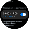Recensione del Samsung Galaxy Watch4 Classic: finalmente con Google Pay!-126 Recensione del Samsung Galaxy Watch4 Classic: finalmente con Google Pay!-126