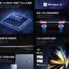 Xiaomi Redmi Book Pro 14 2025 vista inferiore miniatura
