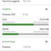 Recensione Oneplus Nord 2: si ricarica in 35 minuti e la fotocamera migliore della categoria-105 Recensione Oneplus Nord 2: si ricarica in 35 minuti e la fotocamera migliore della categoria-105