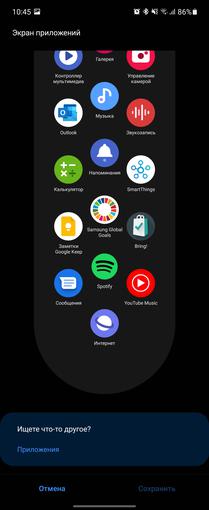 Recensione del Samsung Galaxy Watch4 Classic: finalmente con Google Pay!-206