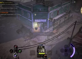 Una nuova patch per Weird West ...