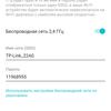 Tre gigabit in casa: un test del router 2022 TP-Link Archer AX53-61 Tre gigabit in casa: un test del router 2022 TP-Link Archer AX53-61