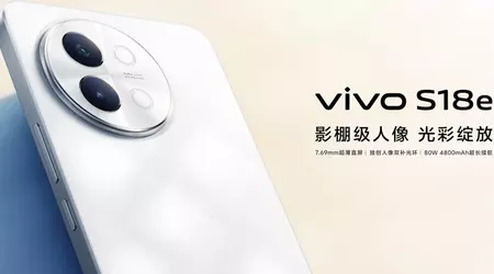 vivo S18e - Dimensità 7200, display a 120Hz, fotocamera da 50MP con OIS, NFC, altoparlanti stereo e Android 14 a partire da 295€.