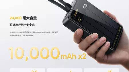 Realme ha rilasciato un power bank con due batterie da 10.000 mAh