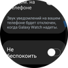 Recensione del Samsung Galaxy Watch4 Classic: finalmente con Google Pay!-51 Recensione del Samsung Galaxy Watch4 Classic: finalmente con Google Pay!-51