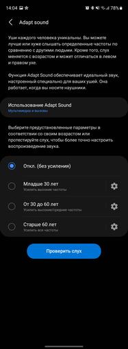 Recensione Samsung Galaxy Z Fold3: lo smartphone per chi ha tutto-200