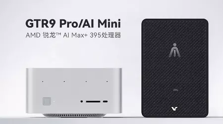 Il potente Lingke GTR9 Pro/AI Mini PC con 128GB di RAM e processore AMD Ryzen AI Max+ 395 è stato svelato