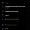 Recensione di realme GT Neo 2: 40 minuti di ricarica per 2 giorni-291 Recensione di realme GT Neo 2: 40 minuti di ricarica per 2 giorni-291