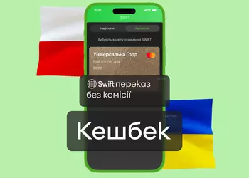 Privatbank e Pekao S.A. offrono trasferimenti ...