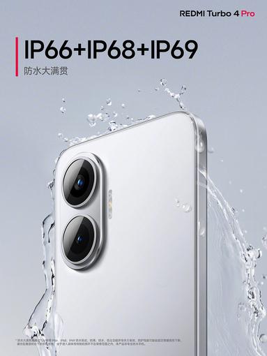 Fotocamere Redmi Turbo 4 Pro