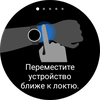 Recensione del Samsung Galaxy Watch4 Classic: finalmente con Google Pay!-191 Recensione del Samsung Galaxy Watch4 Classic: finalmente con Google Pay!-191