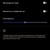 Recensione vivo V23 5G: il primo smartphone al mondo che cambia colore-40 Recensione vivo V23 5G: il primo smartphone al mondo che cambia colore-40