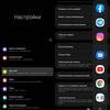 Recensione Samsung Galaxy Z Fold3: lo smartphone per chi ha tutto-64 Recensione Samsung Galaxy Z Fold3: lo smartphone per chi ha tutto-64