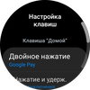 Recensione del Samsung Galaxy Watch4 Classic: finalmente con Google Pay!-129 Recensione del Samsung Galaxy Watch4 Classic: finalmente con Google Pay!-129