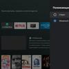 Recensione di KIVI 43U710KB Android TV: la migliore TV sotto i 10.000 UAH-48 Recensione di KIVI 43U710KB Android TV: la migliore TV sotto i 10.000 UAH-48