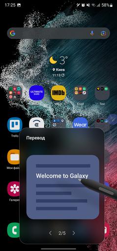 Recensione Samsung Galaxy S22 Ultra: una fusione di due galassie-292