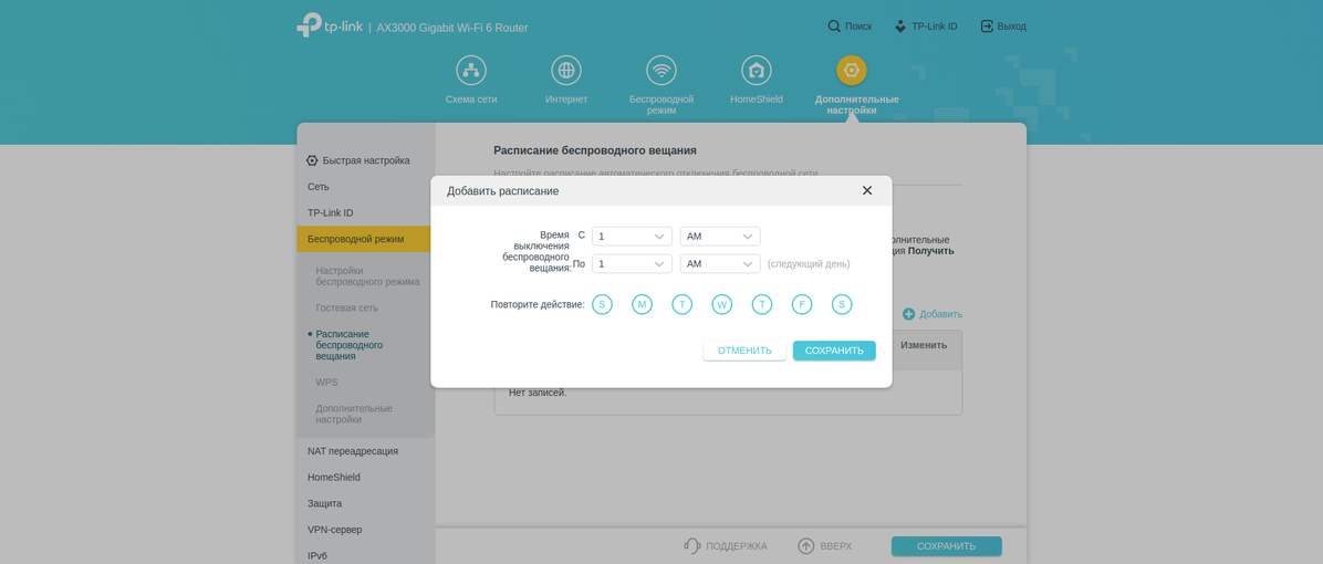 Tre gigabit in casa: un test del router 2022 TP-Link Archer AX53-179