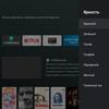 Recensione di KIVI 43U710KB Android TV: la migliore TV sotto i 10.000 UAH-40 Recensione di KIVI 43U710KB Android TV: la migliore TV sotto i 10.000 UAH-40