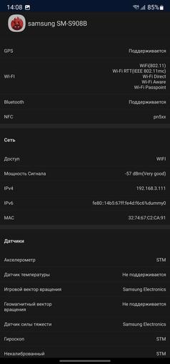 Recensione Samsung Galaxy S22 Ultra: una fusione di due galassie-78