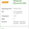Recensione Oneplus Nord CE 2 5G: uno smartphone ben fornito per 350 €-107 Recensione Oneplus Nord CE 2 5G: uno smartphone ben fornito per 350 €-107