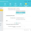 Tre gigabit in casa: un test del router 2022 TP-Link Archer AX53-167 Tre gigabit in casa: un test del router 2022 TP-Link Archer AX53-167