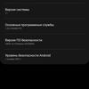 Recensione del Samsung Galaxy Watch4 Classic: finalmente con Google Pay!-251 Recensione del Samsung Galaxy Watch4 Classic: finalmente con Google Pay!-251