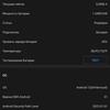 Recensione Samsung Galaxy S22 e Galaxy S22+: ammiraglie universali-167 Recensione Samsung Galaxy S22 e Galaxy S22+: ammiraglie universali-167