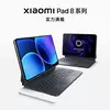 Tablet Xiaomi Pad 8