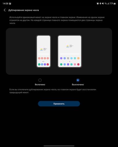 Recensione Samsung Galaxy Z Fold3: lo smartphone per chi ha tutto-215