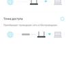 Tre gigabit in casa: un test del router 2022 TP-Link Archer AX53-131 Tre gigabit in casa: un test del router 2022 TP-Link Archer AX53-131