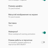 Recensione del CAT S52: lo smartphone "infrangibile" con un volto umano e NFC-23 Recensione del CAT S52: lo smartphone "infrangibile" con un volto umano e NFC-23