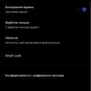 Recensione vivo V23 5G: il primo smartphone al mondo che cambia colore-88 Recensione vivo V23 5G: il primo smartphone al mondo che cambia colore-88