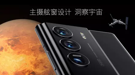 ZTE ha presentato una versione aerospaziale dell'Axon 40 Ultra alimentata da Snapdragon 8 Gen 1 con una fotocamera sub-schermo di nuova generazione e fino a 1 TB di storage, con un prezzo di 825-1075 dollari.
